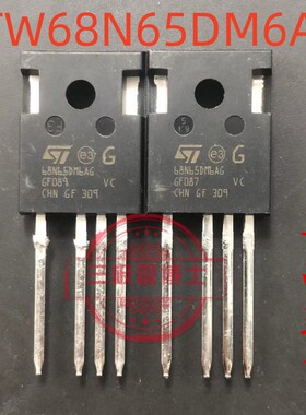 STW68N65DM6 原装 650V 72A TO247-4 分立半导体 实图拍摄 可询价