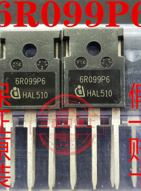 全新原装场效应管IPW60R099P6 6R099P6 38A 600V远离假货只卖正品