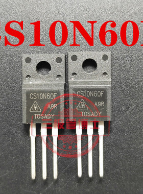全新进口CS10N60F 10A 600V代替HFS10N60S MDF10N60G N沟道一换即