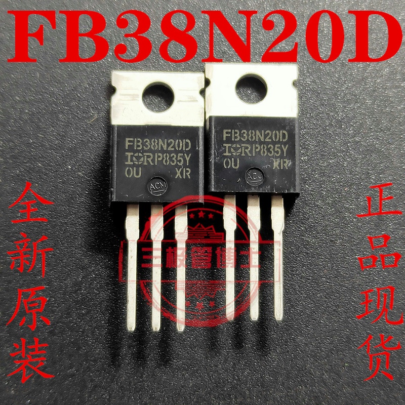 FB38N20D 全新原装进口 200V43A 场效应MOS管 TO220 IRFB38N20D