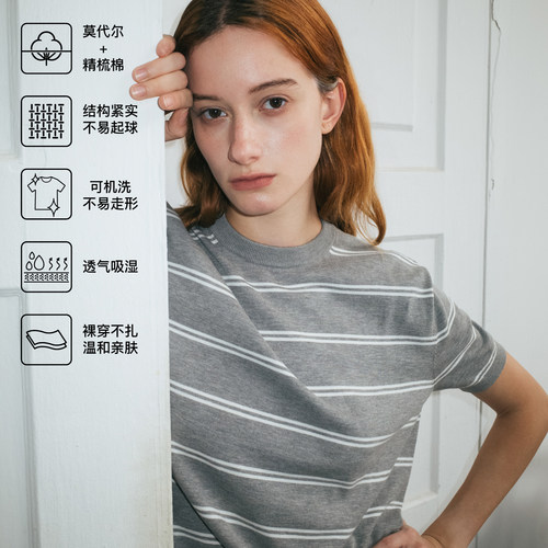 SUPERTOFU「吸湿透气可机洗」不易变形莫代尔条纹针织短袖T恤SS26