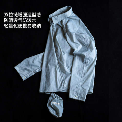 SUPERTOFU防晒透气防泼水 轻量便携可收纳小袋 长袖拉链衬衫SS26