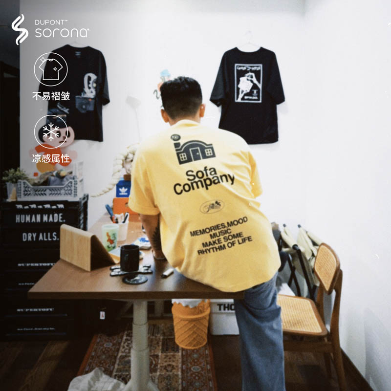 黑胶房子图案短袖T恤SUPERTOFU