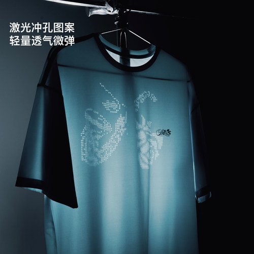 SUPERTOFU玫瑰萨克斯 激光冲孔 轻量透气 微弹面料 短袖T恤SS26