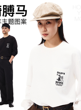 SUPERTOFU「骑膊马」复古手绘图案 马年主题 华夫格长袖T恤 SS26