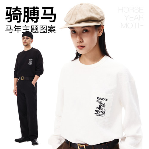 SUPERTOFU「骑膊马」复古手绘图案 马年主题 华夫格长袖T恤 SS26