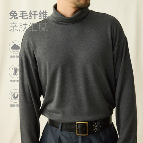 SUPERTOFU 兔毛亲肤舒服保暖 高领可翻领 长袖T恤 AW25