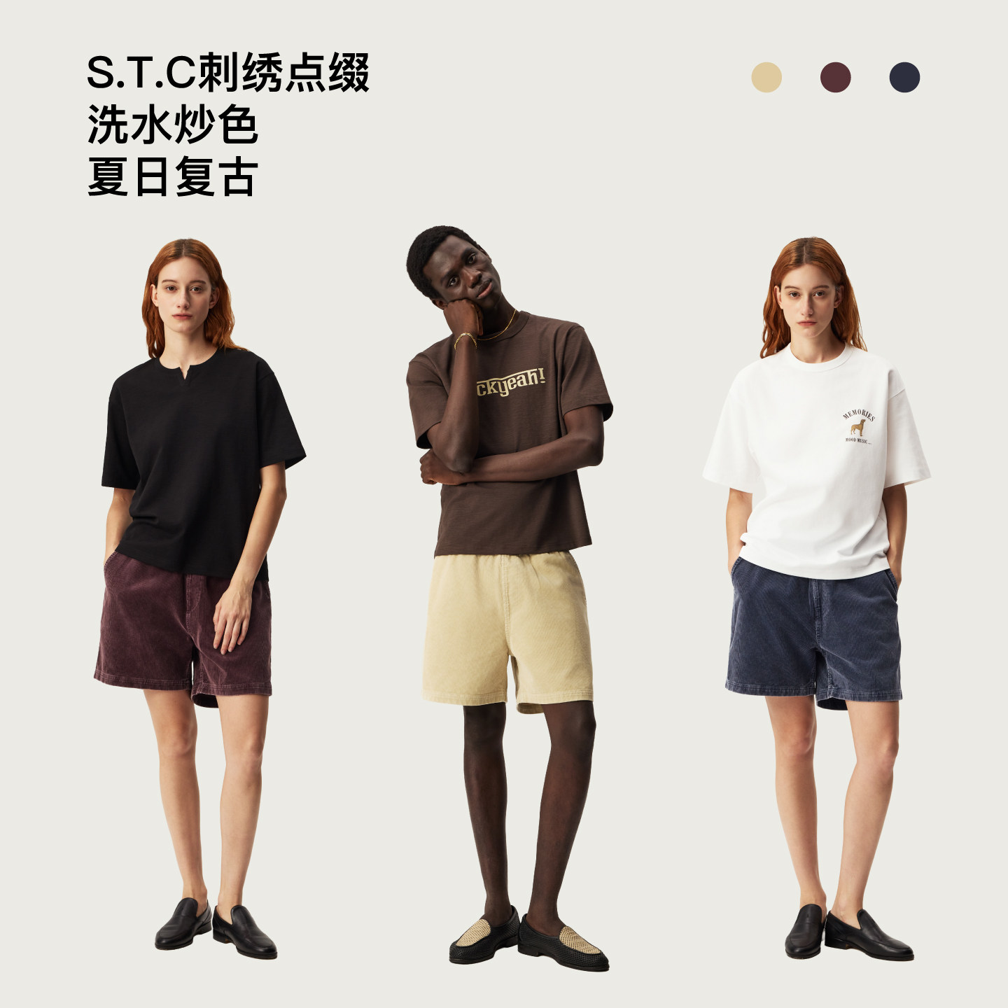 SUPERTOFU洗水灯芯绒 复古炒色 度假休闲 细节刺绣  短裤 SS26