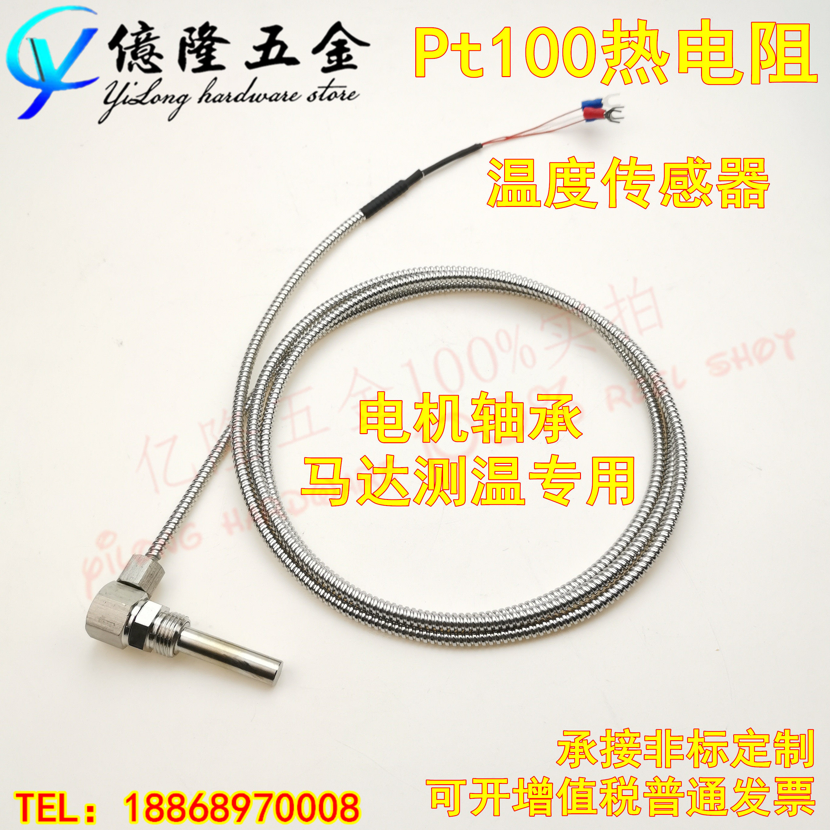 电机轴承马达测温专用探头热电阻pt100温度传感器 伸缩端面铂电阻