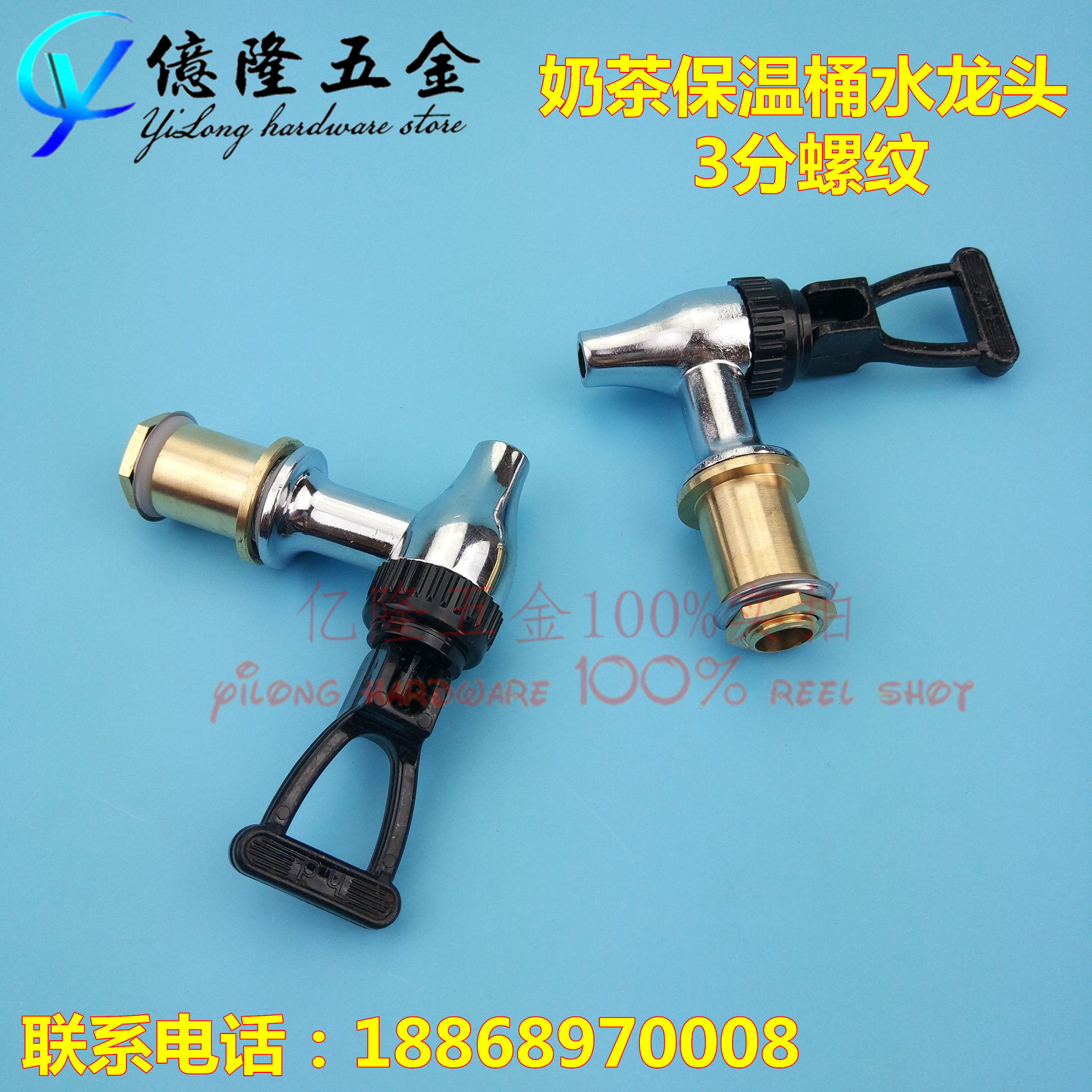 开水器水龙头保温桶水龙头 奶茶桶水龙头开水桶龙头按压式水龙头