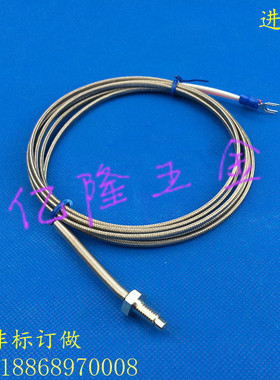 M6螺钉热电偶 KE型M6螺钉式传感器 仿进口M6热电偶 M8感温线