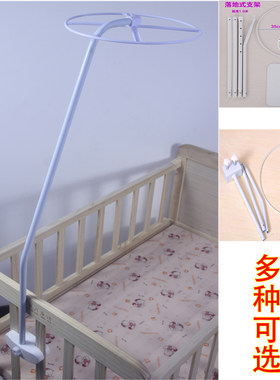 配件加粗通用款特价婴儿床蚊帐