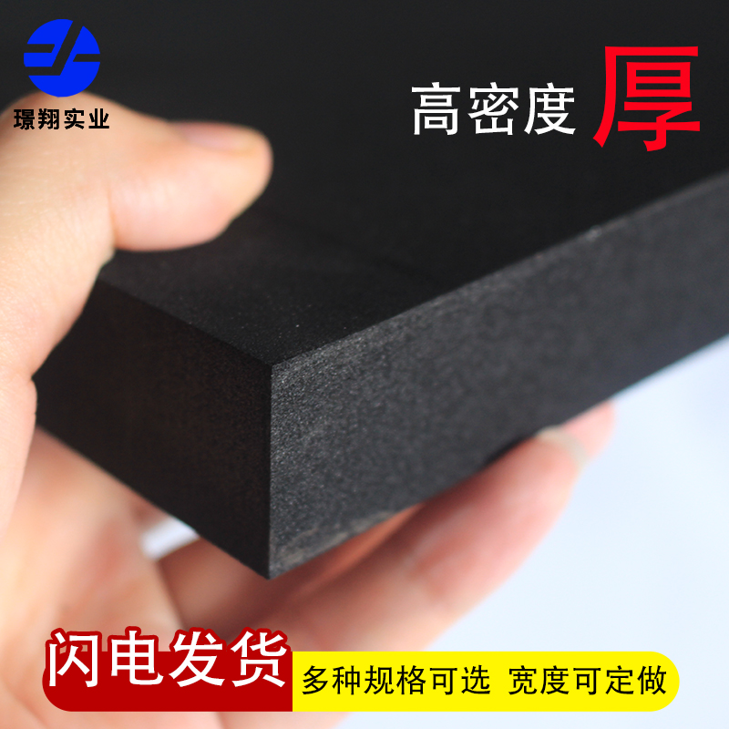 减震垫块耐磨橡胶发泡eva海绵