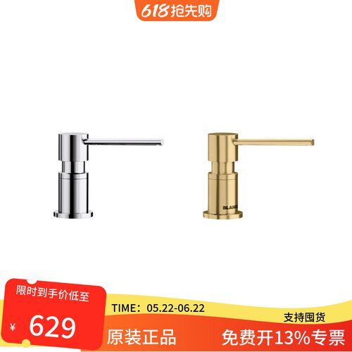 铂浪高皂液器台上安装