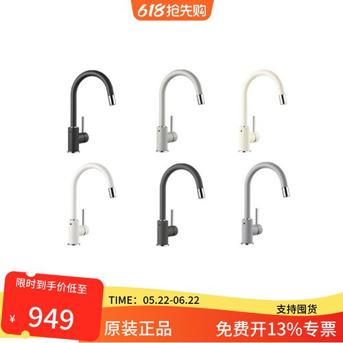 抽拉旋转可旋转德国水龙头铂浪高
