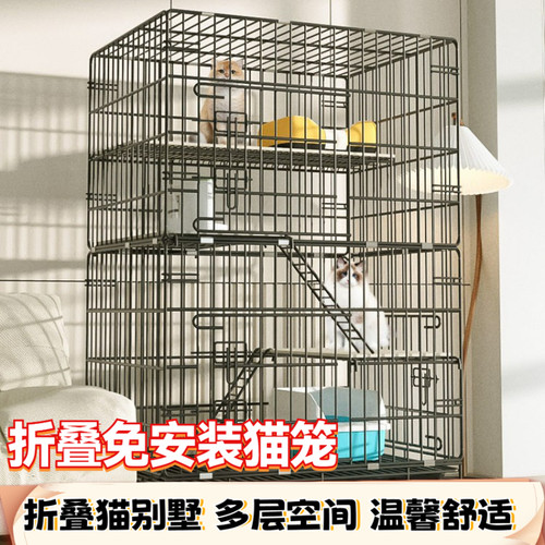 家用室内超大空间双层猫咪笼子