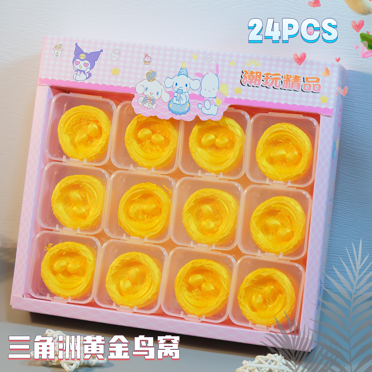 三角洲游戏仿真黄金鸟窝模型