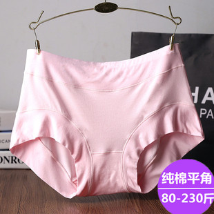 胖妹妹全棉高腰胖mm200斤平脚裤 纯棉平角短裤 头 大码 女士四角内裤