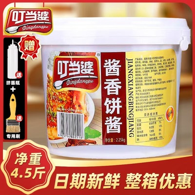 叮当婆酱香饼酱4.5斤整箱更优惠