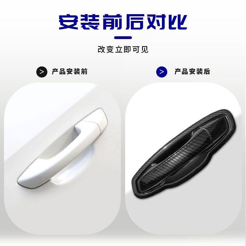 08-19款大众宝来传奇版门拉手门碗贴蔚领车把手专用改装饰件用品