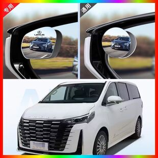 适用大通G10新后视镜免粘胶盲点辅助镜倒车小圆镜改装 饰配件用品