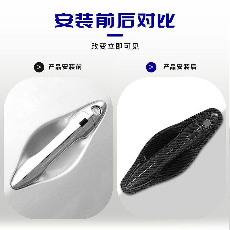 10-2017款现代ix35拉手门碗贴悦动车把手专用改装饰亮片配件用品