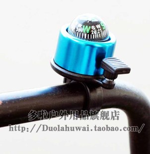 Avertisseur de vélo bell Compass - Ref 1453868 Image 50