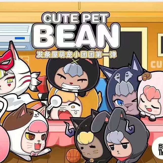 正版发条屋萌宠小团团系列萌粒盲盒潮玩公仔可爱摆件女生手办玩具