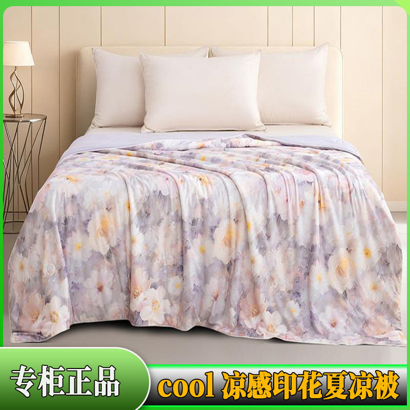 老裁缝家纺cool凉感印花夏被