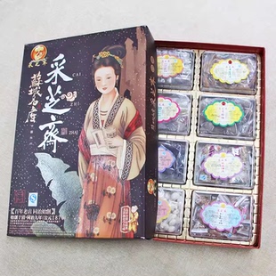 苏州土特产*中华老字号*采芝斋*仕女图礼盒 毛重约1380g 全国包邮