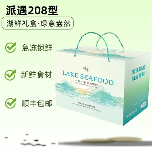 太湖湖鲜礼盒苏州特产