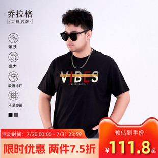 美式 2025夏季 喬拉格大碼 新款 T恤圓領休閑男士 男裝 VIBES印花短袖