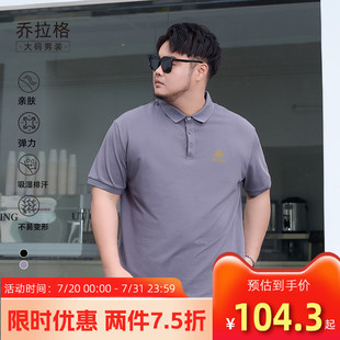 男装 胖哥POLO衫 乔拉格大码 2025夏季 潮牌T恤 短袖 休闲百搭遮肚时尚