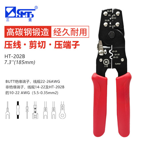 冷压端子棘轮压接线钳三堡