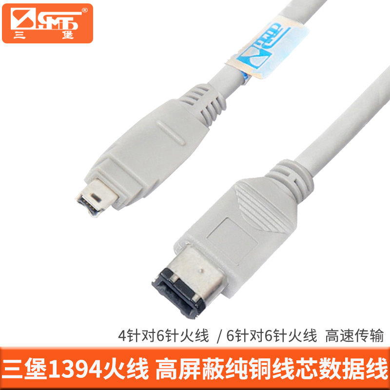 三堡1394火线1346B/N 4对6火线 6p/6p数据线1366N纯铜高屏蔽线芯|msdalam kategori Aksesori Digital 3C, Zhou Bian Bingkai digital, talian data - dari Buy2taobao.com untuk memberikan perkhidmatan ejen Taobao profesional membeli