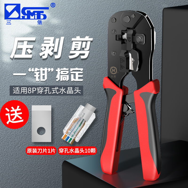 ۻ㣺HT-580ERͨˮͷѹǯʽRJ45ˮͷǯרҵ๦ܼǯѹǯװ