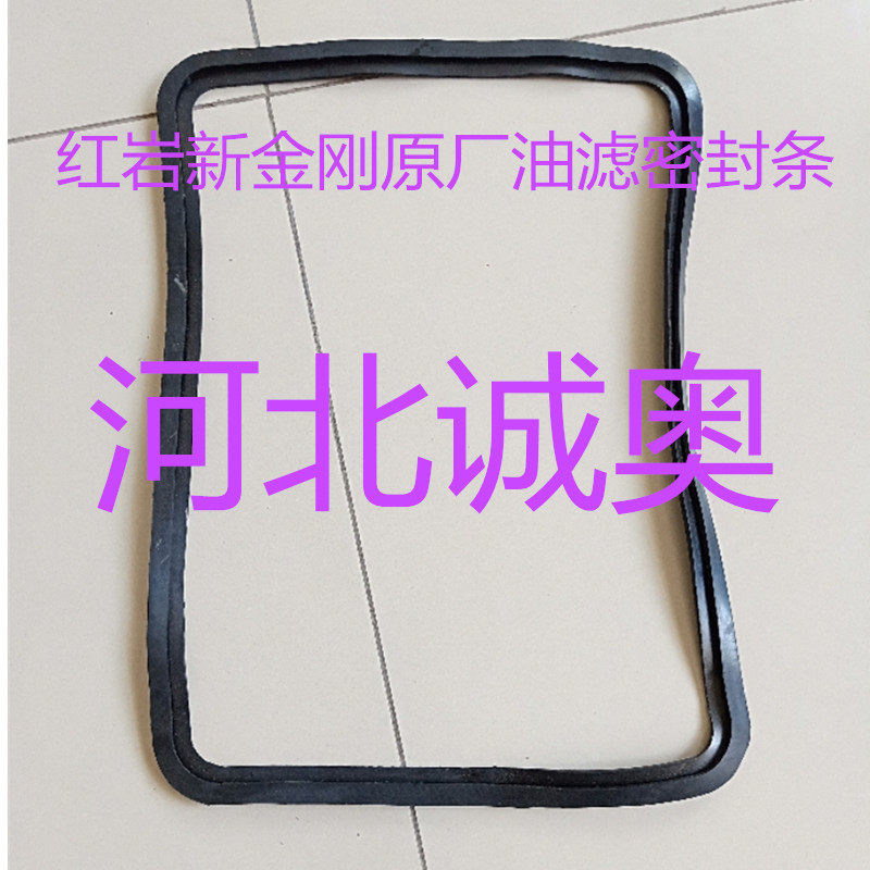红岩新金刚杰狮3252空气滤芯