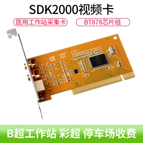 一年质保 技持支持 包教安装 包退包换