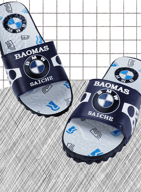 宝马拖鞋动感地带一字拖防滑潮流男女中大童拖鞋情侣室内室外浴室