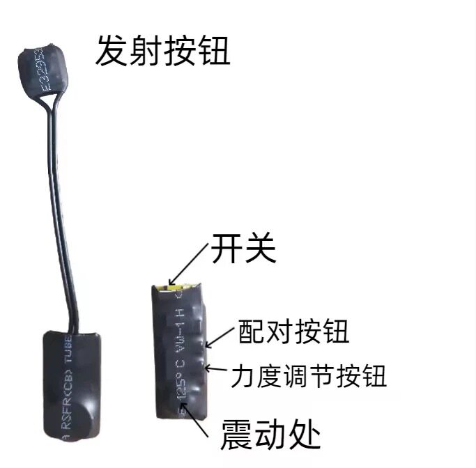 分体遥控无线充电型脚踩震动器单向无声震动器提醒器点报器流星
