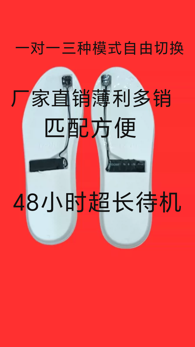 双向无声 一对一脚踩振动器 传感盲人提示器 震动鞋垫 通牌震动器怎么样,好用不?