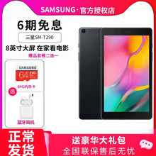 2019新款Samsung/三星 GALAXY Tab A T290 T295C平板电脑安卓8寸智能全网通二合一高清超薄儿童平板电脑手机