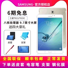 Samsung/三星 GALAXY Tab S2 32GB9.7寸 全网通4G智能二合一平板 T813 T819C三星平板电脑安卓吃鸡平板手机
