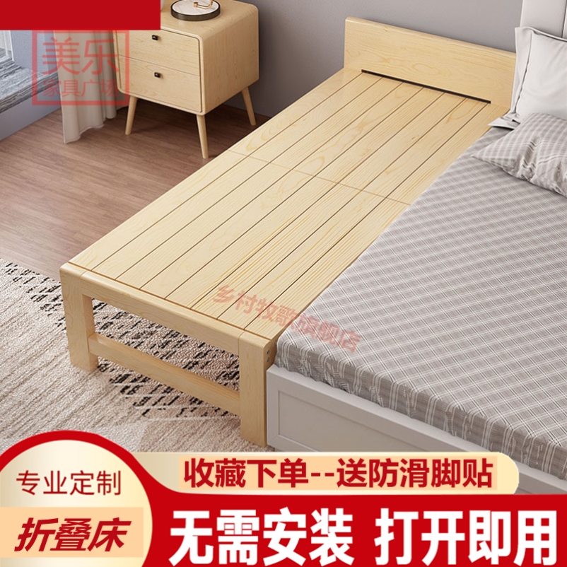 双人床加宽拼接神器可折叠床铺儿童单人床床边实木床婴儿大床小床