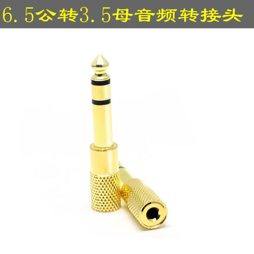 接口镀金工艺 品牌保障 传输优秀