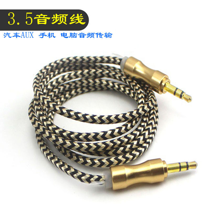 车载aux音频线车用3.5mm公对公双头手机连接线汽车音箱音响头戴式耳机两头音频数据输出线3