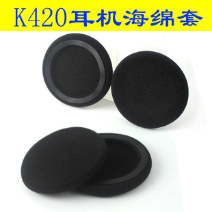 Q460 八鹰 K430 耳机保护套维修替换配件耳棉更换55mm耳罩套 适用于AKG耳机套K420海绵套K450 Y30爱科技头戴式