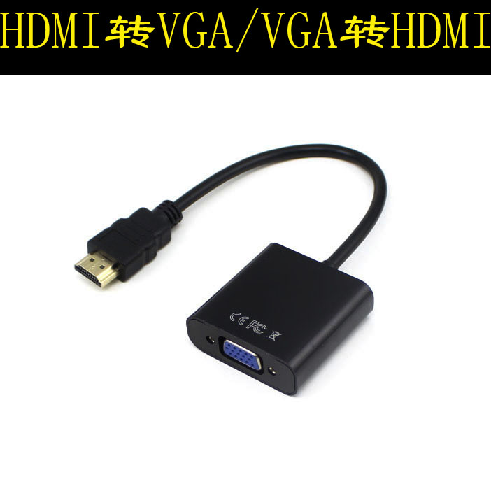 hdmi转vga线转换器带音频供电转接笔记本机顶盒电视投影仪显示器2 影音电器 HDMI线 原图主图