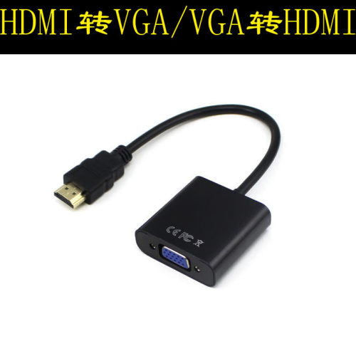 HDMI转VGA vga转HDMI投影 同屏显示 大屏幕