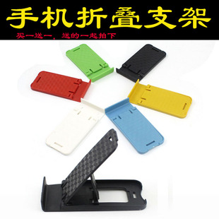 八鹰 手机桌面支架懒人折叠式易携带适用于iphone8多档自动可调节小支架平板